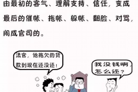 南通如果欠债的人消失了怎么查找，专业讨债公司的找人方法