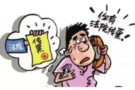 南通专业要账公司如何查找老赖？