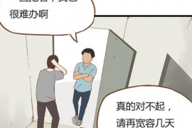 南通南通讨债公司服务