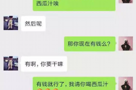 南通南通的要账公司在催收过程中的策略和技巧有哪些？